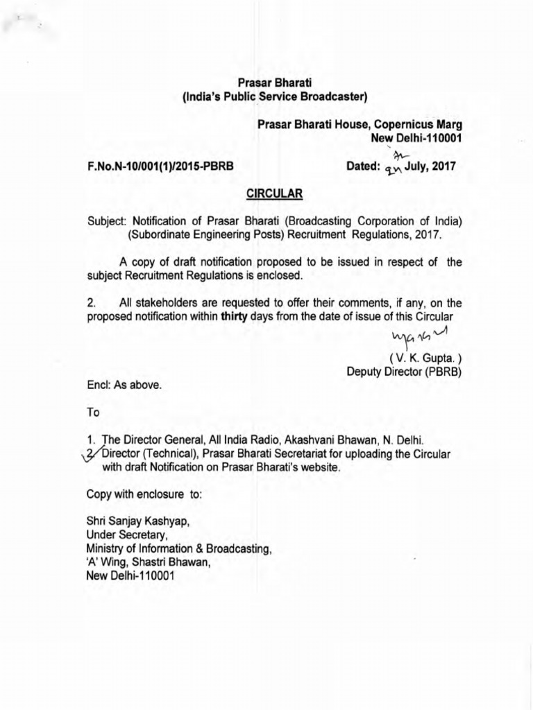 CIRCULAR DT 24.07.2017 - Draft Notification - PB-BCI-Subordinate 