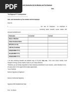 EPFO Joint Declaration Form | PDF