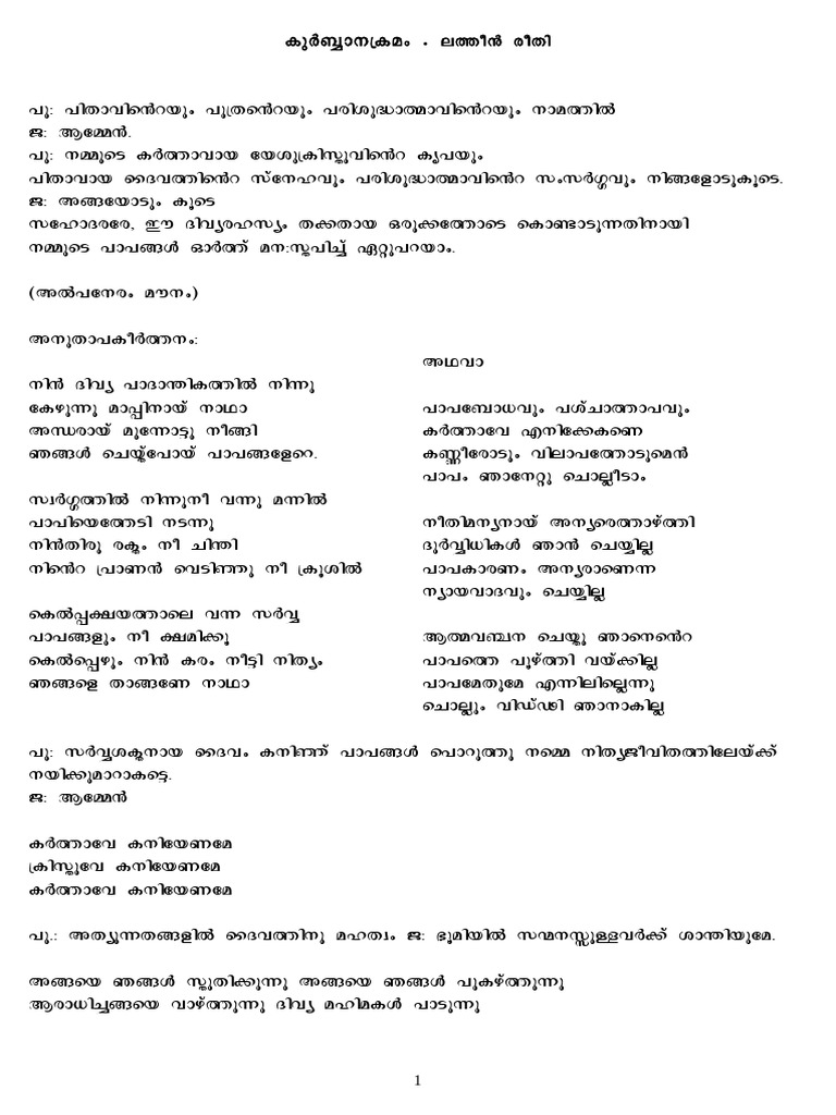 Malayalam Latin Mass | PDF | Business