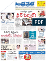 Andhra Prabha Main 28.07.2017 Andhra Pradesh Main