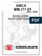 CAMCA 211-05 (Rev 02-08) Chinese.pdf