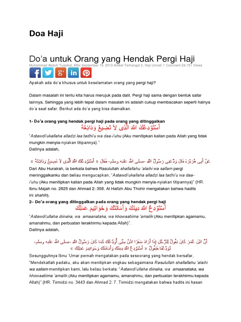 Doa Haji