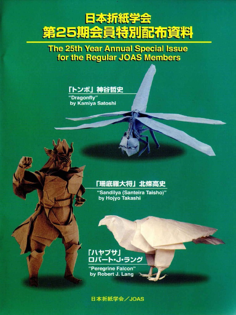 Best of Origami 2 | PDF