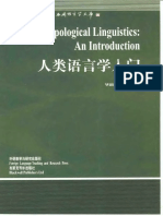 1997_Foley_Anthropological_Linguistics.pdf