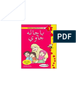 Bacalah Jawi Buku 1 PDF