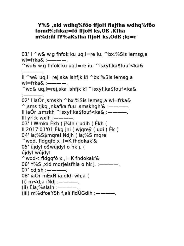 Ayurveda Application PDF