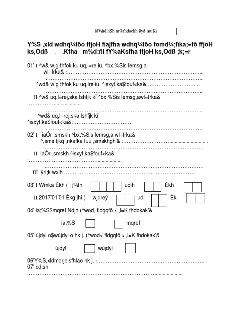 Ayurveda Application Edited PDF