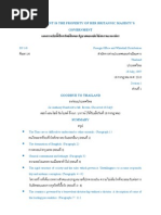 【中古】 Conversations with Thaksin: From Exile to Deliverance: Thailand’s Populist Tycoon Tells His Story/MARSHALL CAVENDISH INTL (ASIA)/Tom Plate Conversations With Thaksin | PDF