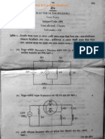 33rd BCS written exam questions