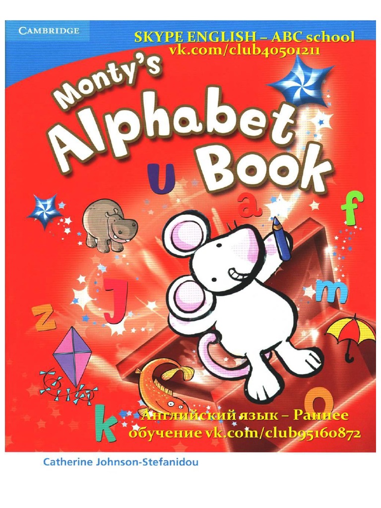 Kid 39 S Box Monty 39 S Alphabet Book PDF | PDF