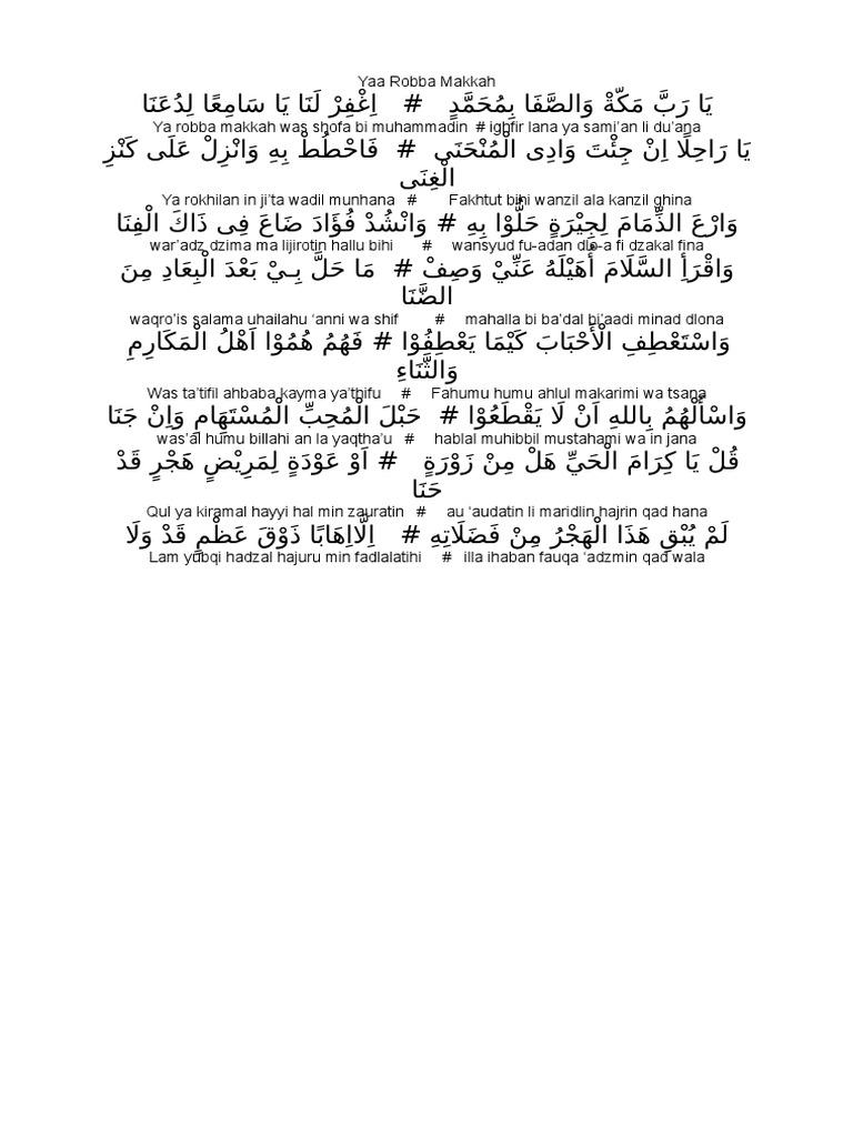 Yaa Robba Makkah
