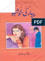 Pyar Ki Khushbu Urdu Novel PDF by Huma Kokab Bukhari