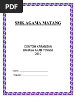 Insyak Ba Spm