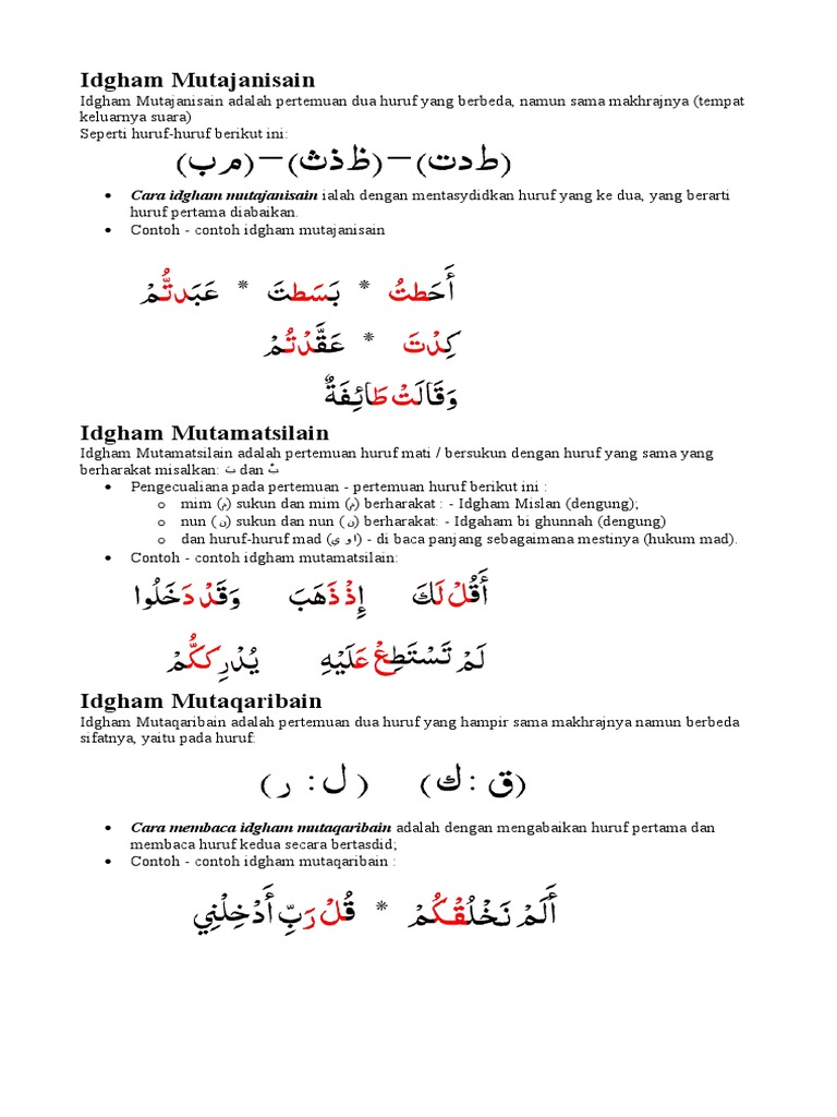 Idgham Mutajanisain | Pdf