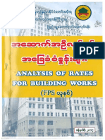 Analysis of Rate for Building Works- Myanmar Yellow Book