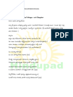 Durga Saptashati in Telugu PDF