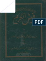 Faiz-ul-Karim.pdf