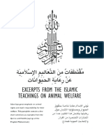 Animal Care in Islam PDF