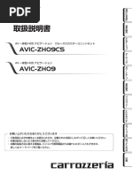ザビーゼクター AVN-Z04i T 6 PDF | PDF