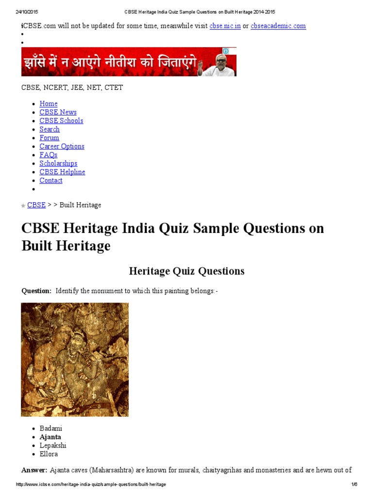CBSE Heritage India Quiz Sample Questions On Built Heritage 2014-2015 ...