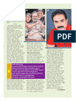 Saichand - Fidaa, The Telugu Movie Sunday 06.08.2017 Page 13