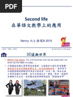 Download Second Life by Henny Chen SN35564058 doc pdf