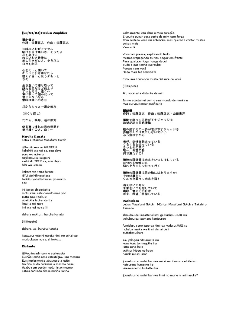 Asian Kung Fu Generation Lyrics Natureza