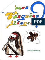 Können Pinguine Fliegen002 PDF