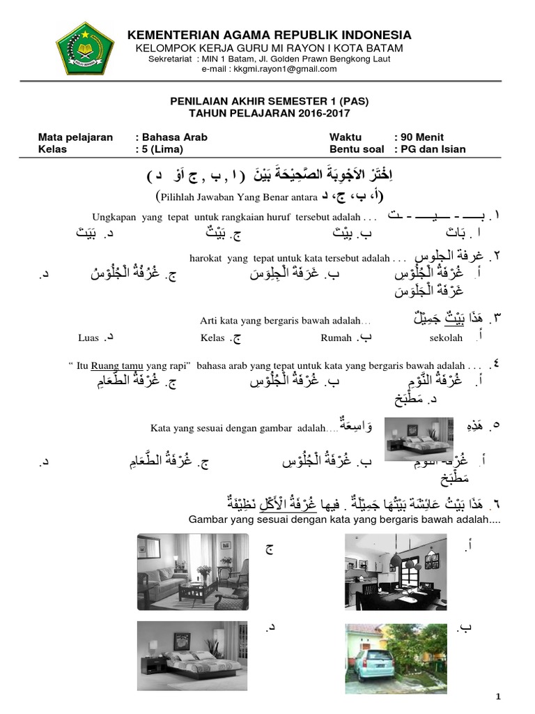 Download Mata Pelajaran Bahasa Arab Kelas 5 Background