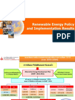 2 2 Thailand Re Policy DR Prasert en