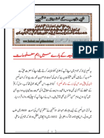 نصیری شیعہ کے بارے میں اہم معلومات PDF