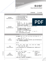 Go100 - Unit 7