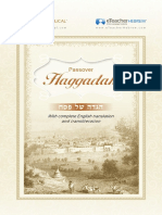 Passover Haggadah PDF