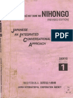 Nihongo 000 Cover