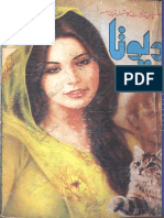 Devta Part 10 by Mohiuddin Nawab