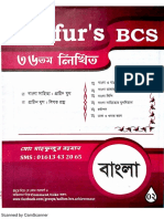 S@Ifur's Written Bangla 02
