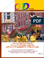 OD News Letter Volume1 NO2 Online Reading File