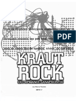 Φώντας Τρούσας - Kraut Rock (JAZZ & ΤΖΑΖ, 1996/97)