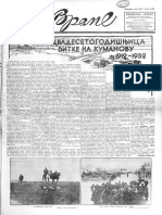 Dvadesetogodisnjica Kumanovske Bitke PDF