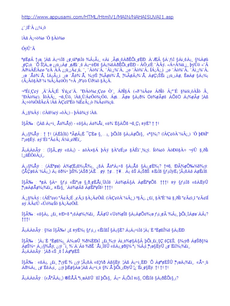 0001 Pen Paarththal Oru Peththal Latin Script