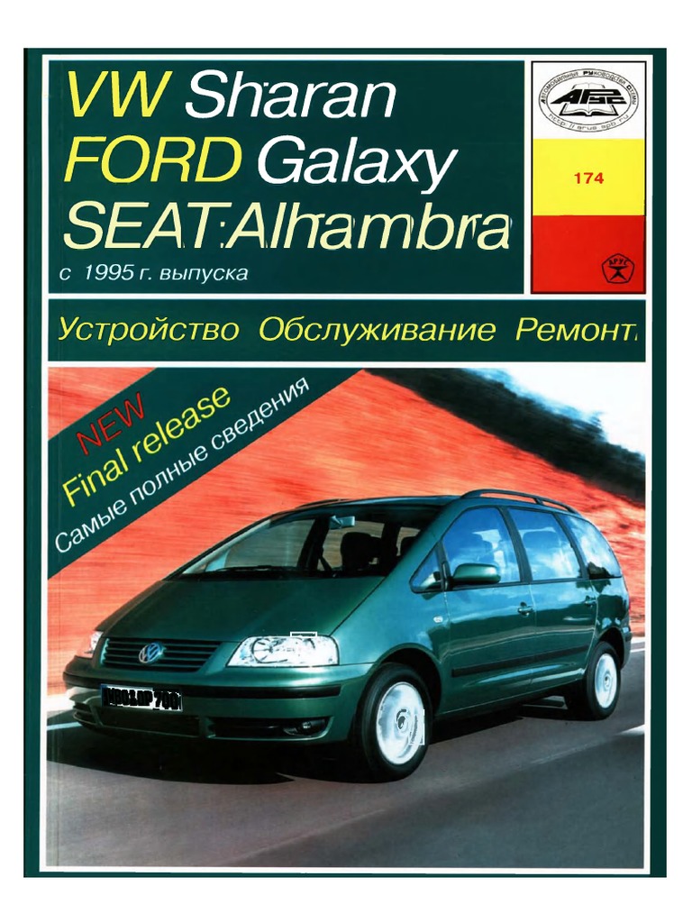 Windabweiser Rauchgrau passend für Volkswagen Sharan 1995-2010 / Seat  Alhambra 1996-2010 / Ford Galaxy 1995-2005 - 8,07 EUR