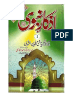 Azkar-e-Nabavi-Vol-1.pdf