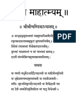 DURGA700_INTRO_LARGE.pdf