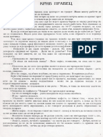Kriv Pravec - 1-22 Strana PDF
