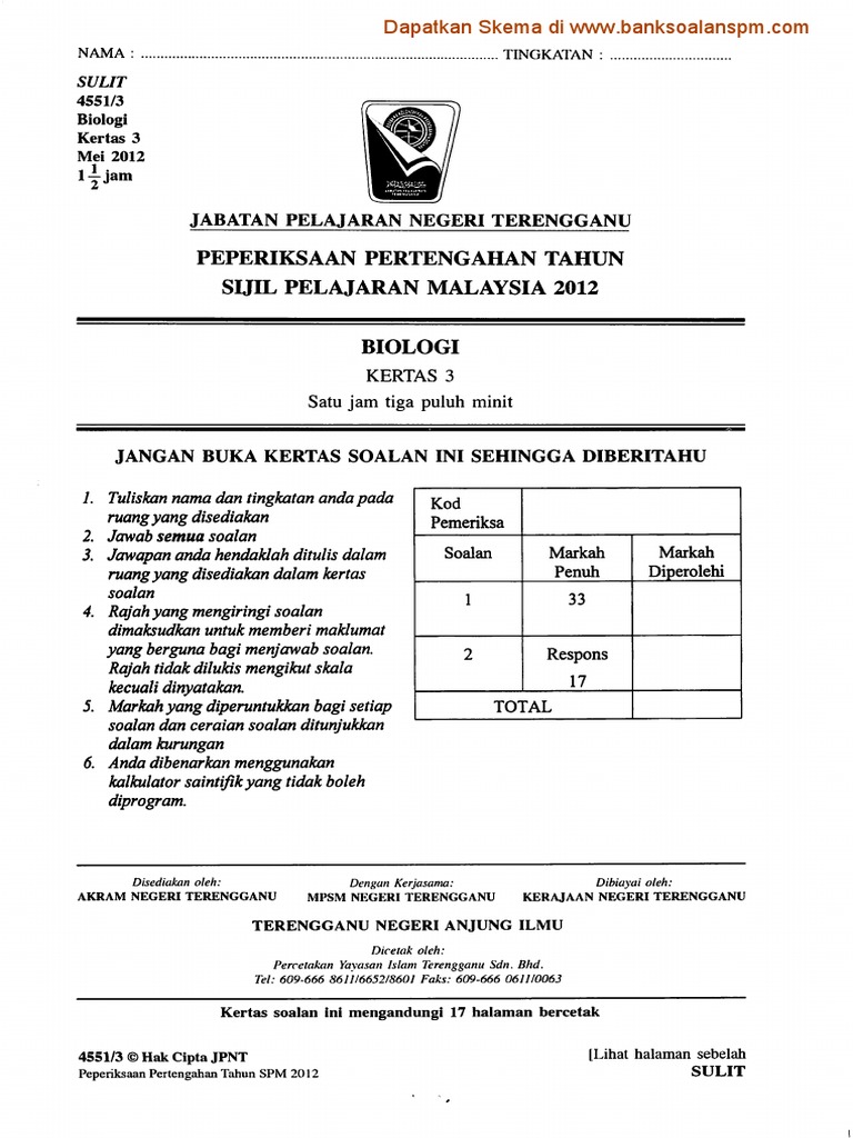Biology Trial Paper 3
