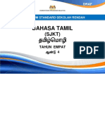 DSK Bahasa Tamil SJKT THN 4 PDF