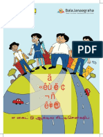 ichangemycity_2017_Tamil_web.pdf