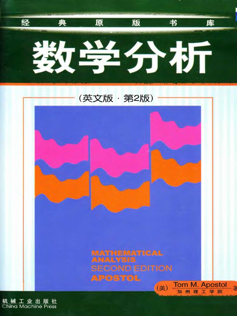 Tom M. Apostol-Mathematical Analysis, Second Edition-Addison