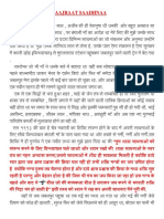 Tantra Siddhi PDF