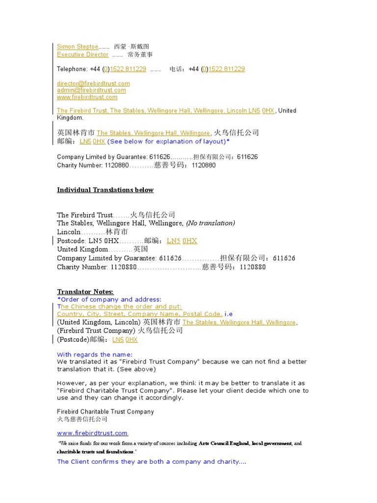 Business Card Translation and Explanation PDF